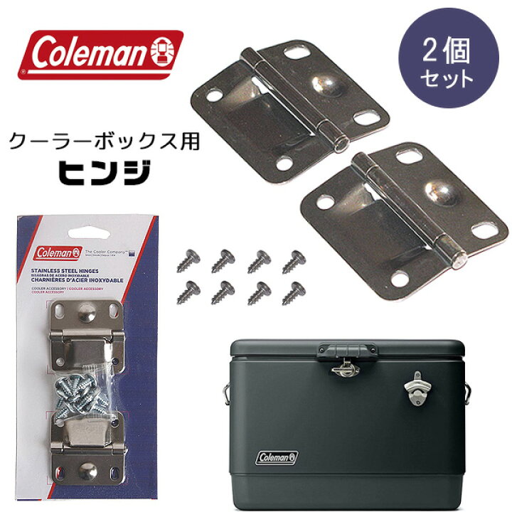 楽天市場】【ゆうパケット対応】コールマン クーラー ステンレス 