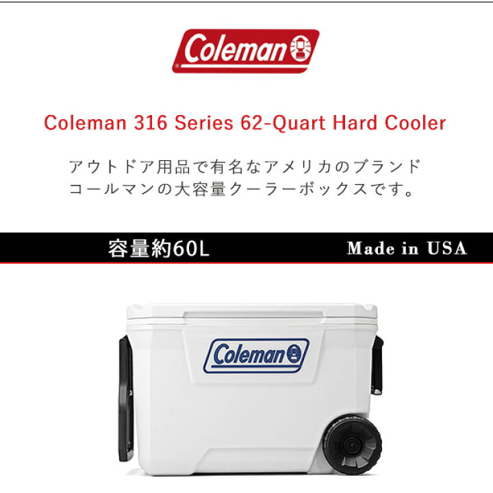 楽天市場】【アウトレット】【Coleman】コールマン 316シリーズ ハード 