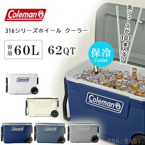 楽天市場】クーラーボックス 60l（ブランドコールマン）の通販