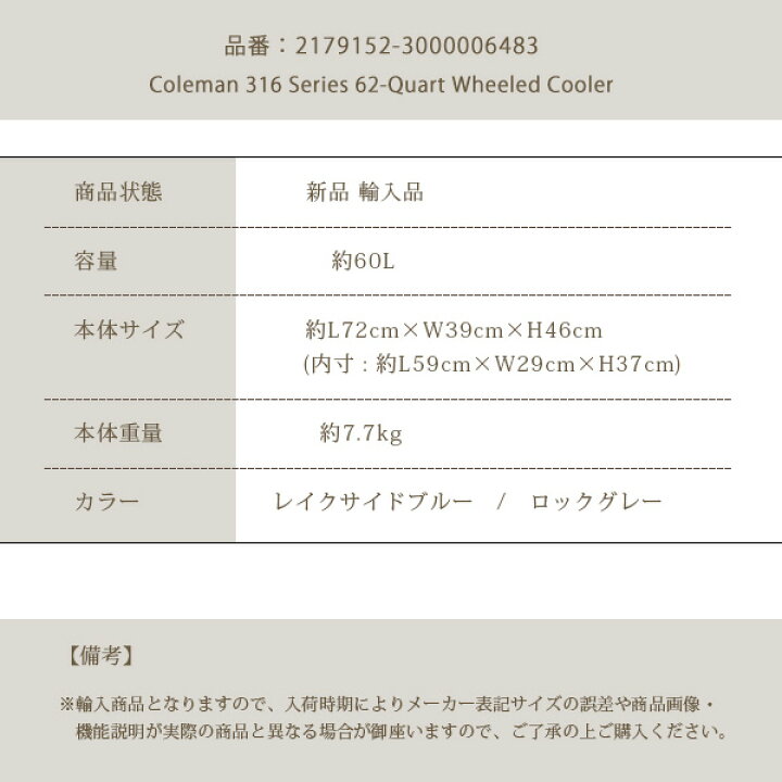 楽天市場】【在庫有り】クーラーボックス 大型 コールマン 316シリーズ 