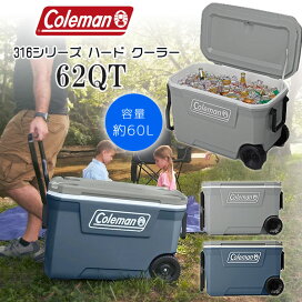 保冷 大型 熱中症対策グッズ クーラーボックス 76L 大容量【ホリデー 