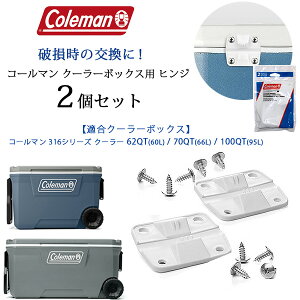 y䂤pPbgΉzR[} N[[{bNX p qW  2Zbg i 316V[Y 62QT 70QT 100QT N[[{bNXp vX`bN ߋ  i p[c Coleman Replacemen