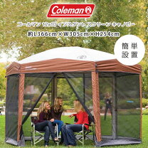 楽天市場】コールマン インスタント スクリーン タープの通販