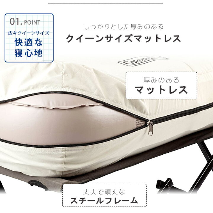 楽天市場】【楽天1位】 【お取り寄せ】コールマン エアーベッド コット 