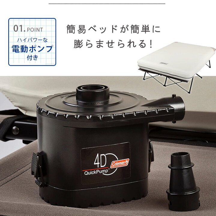 楽天市場】【楽天1位】 【お取り寄せ】コールマン エアーベッド コット 
