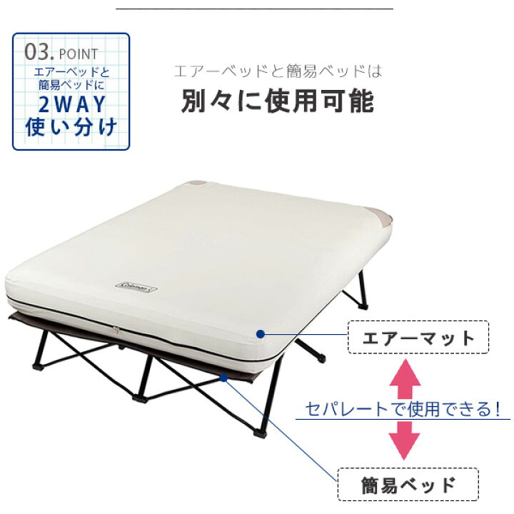 楽天市場】【楽天1位】 【お取り寄せ】コールマン エアーベッド コット 