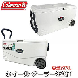 楽天市場 クーラーボックス コールマン キャスターの通販