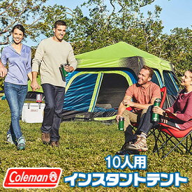 【在庫有り】【Coleman】コールマン ダークルーム インスタント キャビン テント バーベキュー レインフライ 野外 Outdoor 簡単収納 アウトドア キャンプ Coleman 10-person Dark Room Instant Cabin Tent with Rainfly