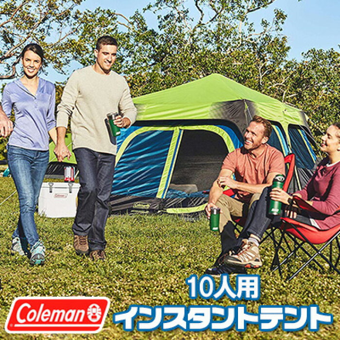 在庫有り 送料無料 Coleman コールマン ダークルーム