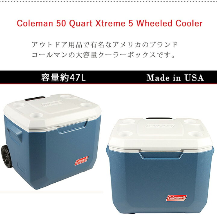 楽天市場】【在庫有り】コールマン エクストリーム 5 ホイール 