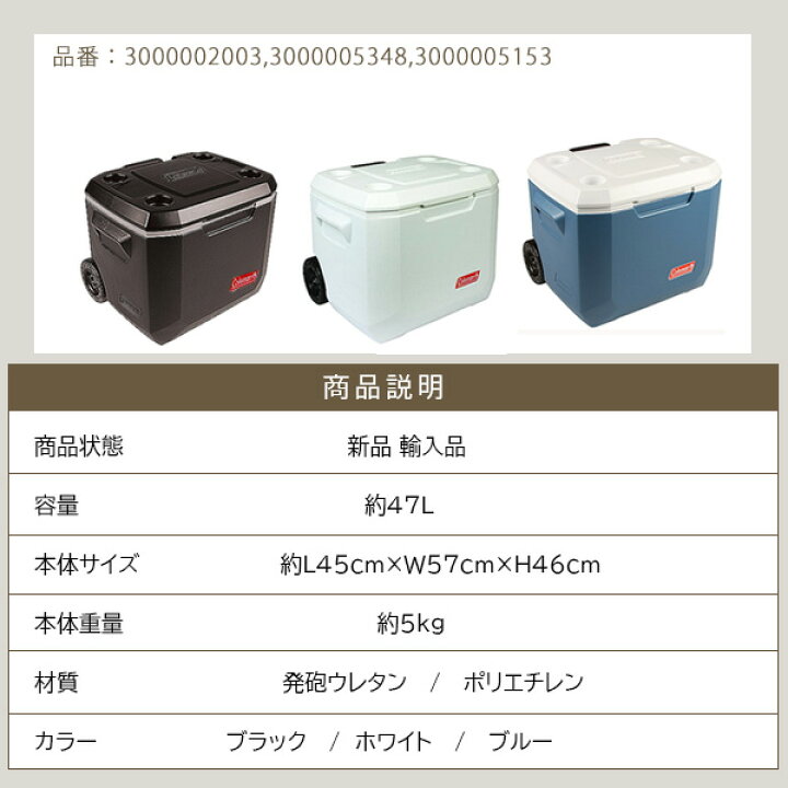 楽天市場】【アウトレット】【剥がれ】コールマン エクストリーム 5 