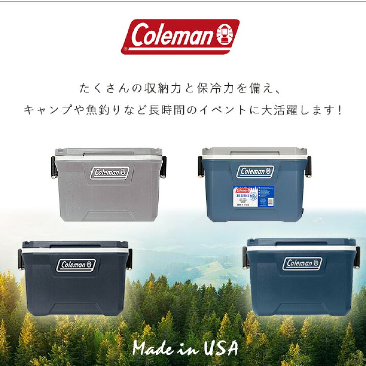 楽天市場】【Coleman】コールマン 316シリーズ ハード アイスチェスト 