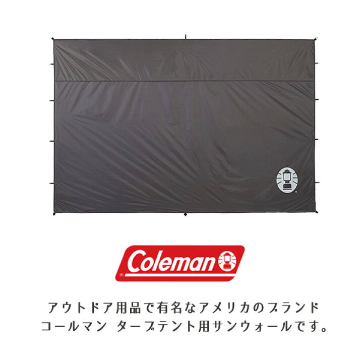 楽天市場】【楽天1位】 【在庫有り】【Coleman】コールマン 