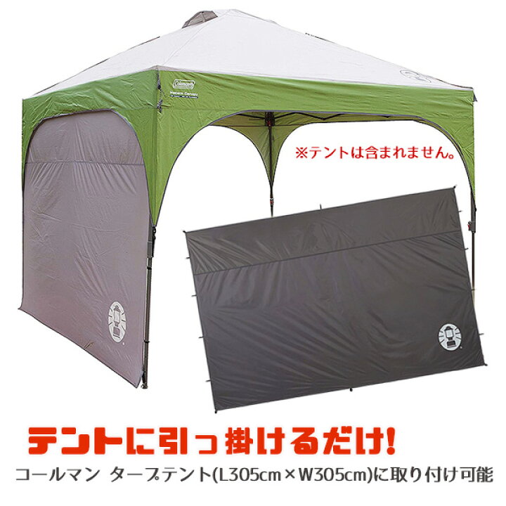 楽天市場】【楽天1位】 【クーポン配布中】【Coleman】コールマン 