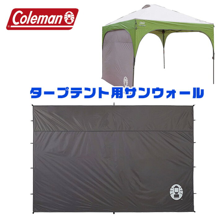 楽天市場】【楽天1位】 【クーポン配布中】【Coleman】コールマン 