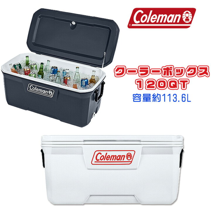 楽天市場 大容量クーラーボックス コールマン ハード アイスチェスト クーラー 1qt 容量約113 6l クーラーボックス 大型 キャンプ用品 アウトドア レジャー ビーチ スポーツ フィッシング q 海水浴 Coleman 1 Quart Hard Ice Chest Cooler r Baby 1号店
