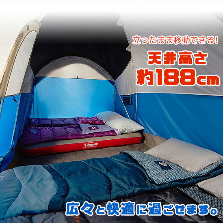 楽天市場】【在庫有り】コールマン モンタナ テント 約L488cm×W214cm 