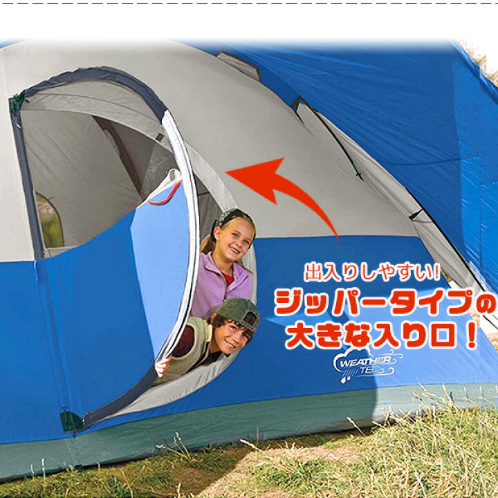 楽天市場】【在庫有り】コールマン モンタナ テント 約L488cm×W214cm 