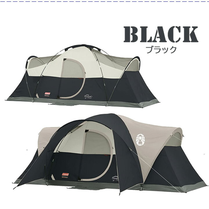 楽天市場】【在庫有り】コールマン モンタナ テント 約L488cm×W214cm 