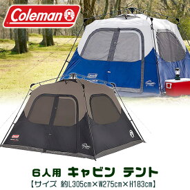 楽天市場 コールマン テント 種類 テント ポップアップ ワンタッチテント の通販 楽天市場 コールマン テント 種類 テント ポップアップ ワンタッチテント の通販