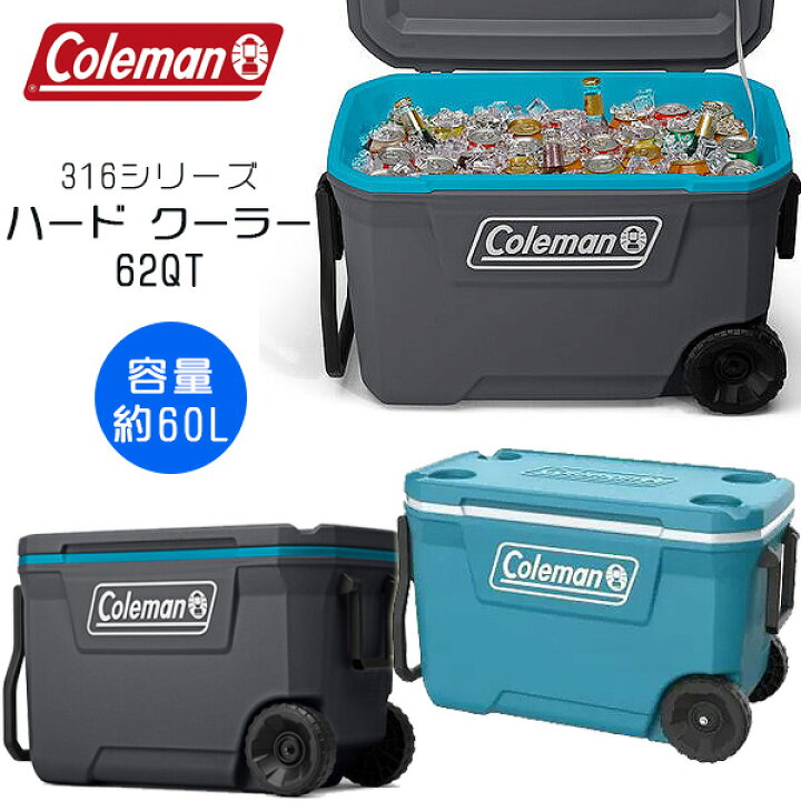 楽天市場 Coleman コールマン 316シリーズ ハード クーラー 62qt 容量約60l キャスター付き クーラーボックス キャンプ バーベキュー クーラーボックス 保冷 大容量 大型 アウトドア キャンプ 釣り Coleman 316 Series 62 Quart Hard Cooler r Baby 1号店