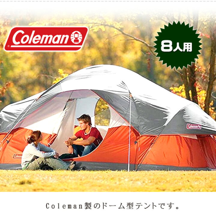 楽天市場】【在庫有り】【Coleman】コールマン レッドキャニオン  