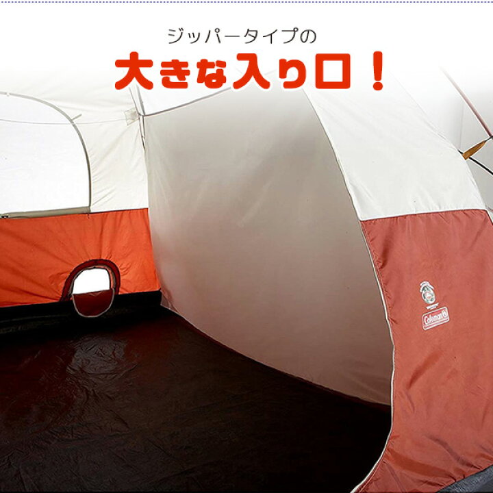 コールマン 8人用 ドームテント Coleman Red Canyon 8-Person Modified Dome Tent並行輸入品