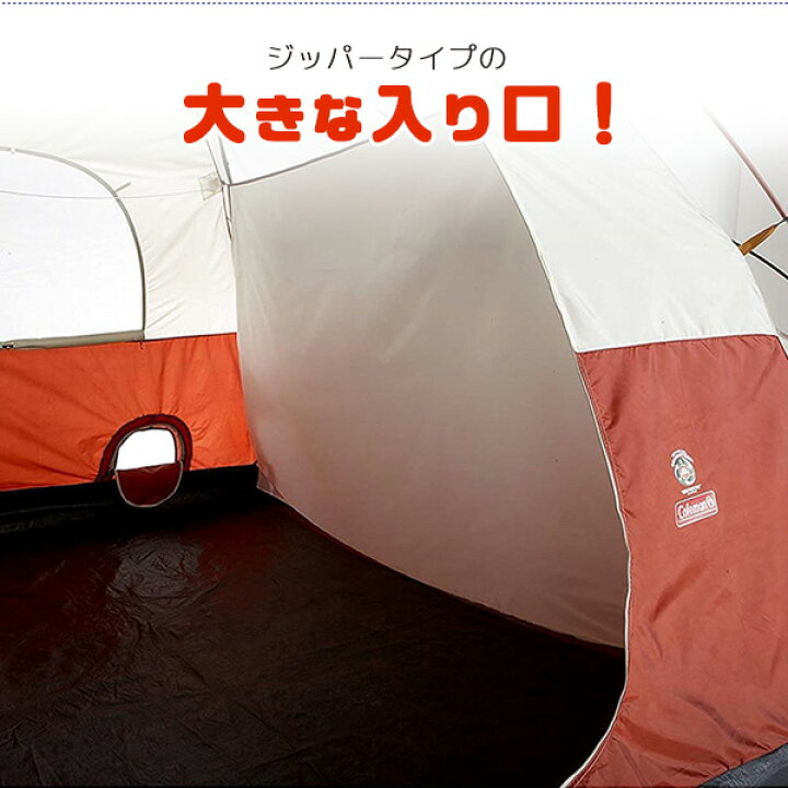 61%OFF!】 コールマン レッドキャニオン ドーム キャンピング テント 8人 コールマン 8人用 ドームテント Coleman Red Canyon 8-Person Modified Dome Tent並行輸入品