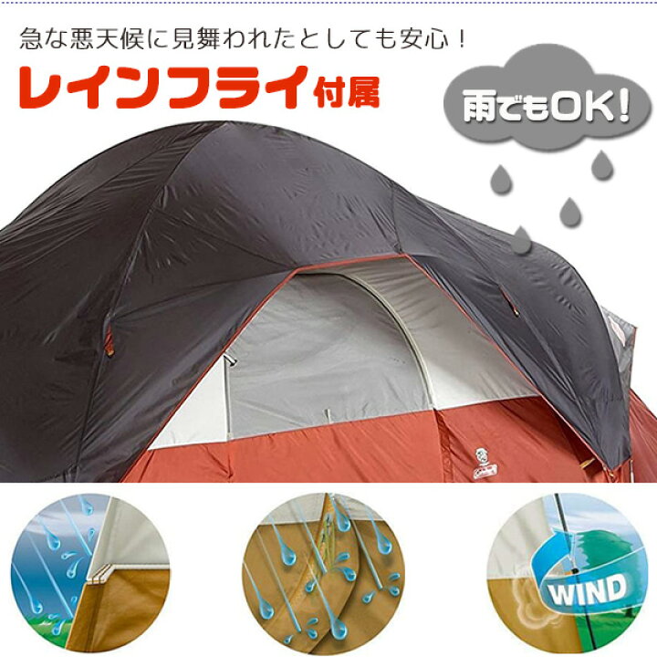 希少!!】 コールマン 8人用 ドームテント Coleman Red Canyon 8-Person Modified Dome Tent並行輸入品 コールマン 8人用 ドームテント Coleman Red Canyon 8-Person Modified Dome Tent並行輸入品