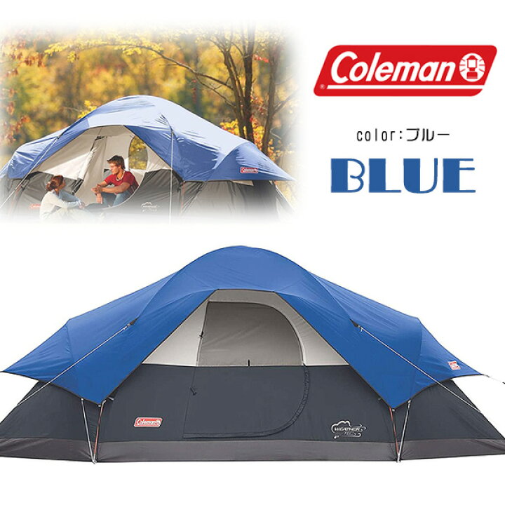 楽天市場】【在庫有り】【Coleman】コールマン レッドキャニオン 