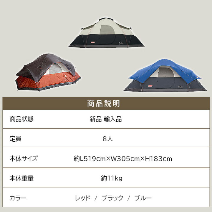 楽天市場】【在庫有り】【Coleman】コールマン レッドキャニオン  