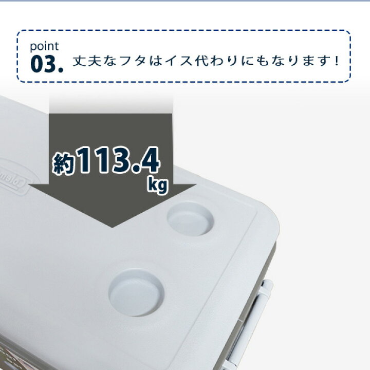 楽天市場】【楽天1位】 【在庫有り】クーラーボックス 大型 コールマン 