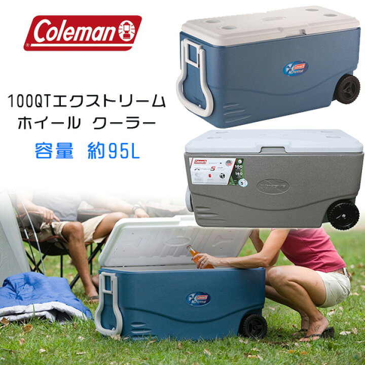 楽天市場 在庫有り Coleman コールマン クーラーボックス100qt コールマン エクストリーム ホイール クーラー 容量約95l キャスター付き クーラーボックス 保冷 大容量 大型 アウトドア キャンプ バーベキュー 釣り 100 Quart Xtreme Wheeled Cooler r Baby 1号店