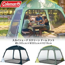 日除け シェード 大型 ブランドコールマン スポーツ・アウトドア の通販