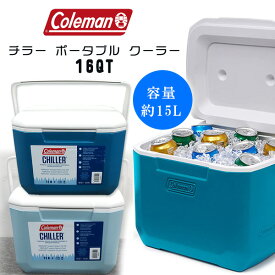 【在庫有り】【Coleman】コールマン チラー ポータブル クーラー 16QT 容量約15L クーラーボックス 保冷 小型 キャンプ用品 アウトドア キャンプ 釣り バーベキュー レジャー ビーチ ピクニック スポーツ Coleman Chiller 16-Quart Portable Cooler