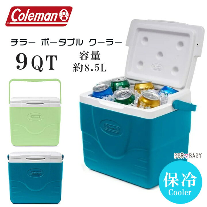 【在庫有り】【Coleman】クーラーボックス コールマン チラー ポータブル クーラー 9QT 8.5L ミニ 小型 保冷 ランチボックス 部活  アウトドア キャンプ 釣り バーベキュー レジャー ビーチ ピクニック スポーツ 防災 Coleman Chiller 9-Quart  Portable ...