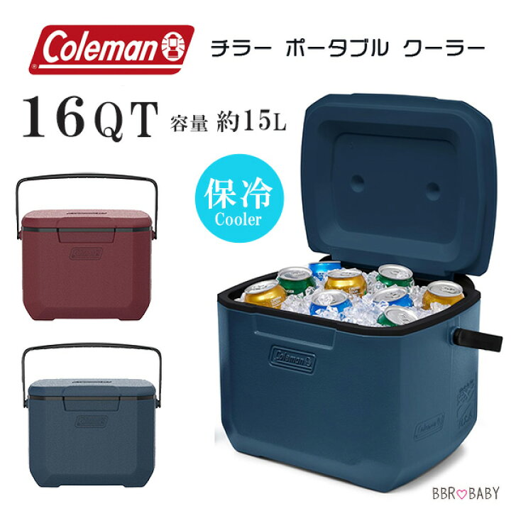 楽天市場】【在庫有り】【Coleman】クーラーボックス コールマン 