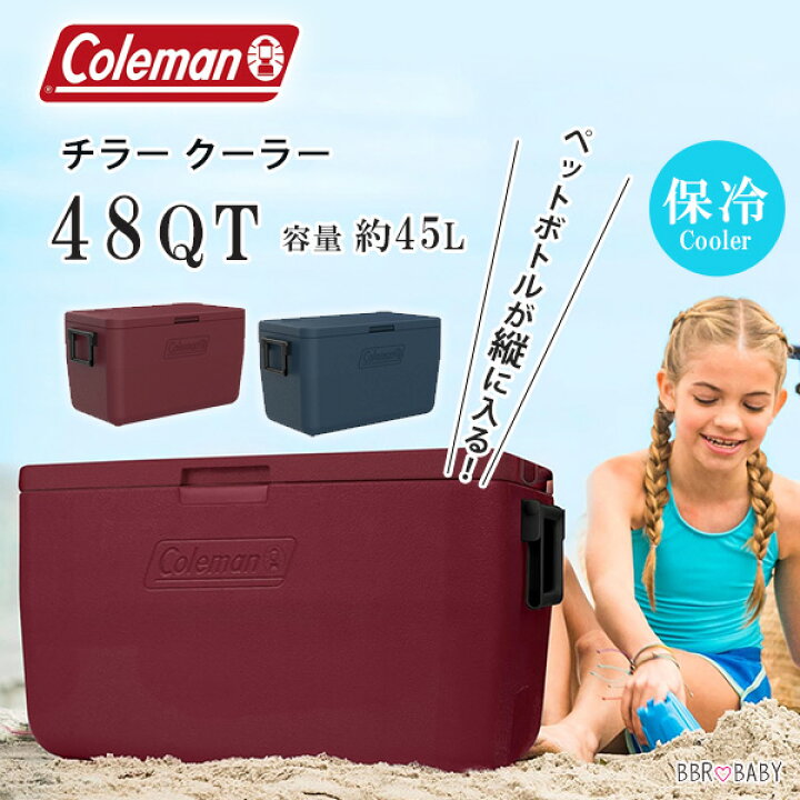 楽天市場】【在庫有り】【Coleman】クーラーボックス 大型 コールマン 