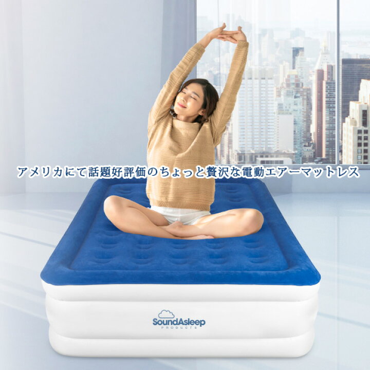 楽天市場】【楽天1位】 【お取り寄せ】SoundAsleep ドリームシリーズ 