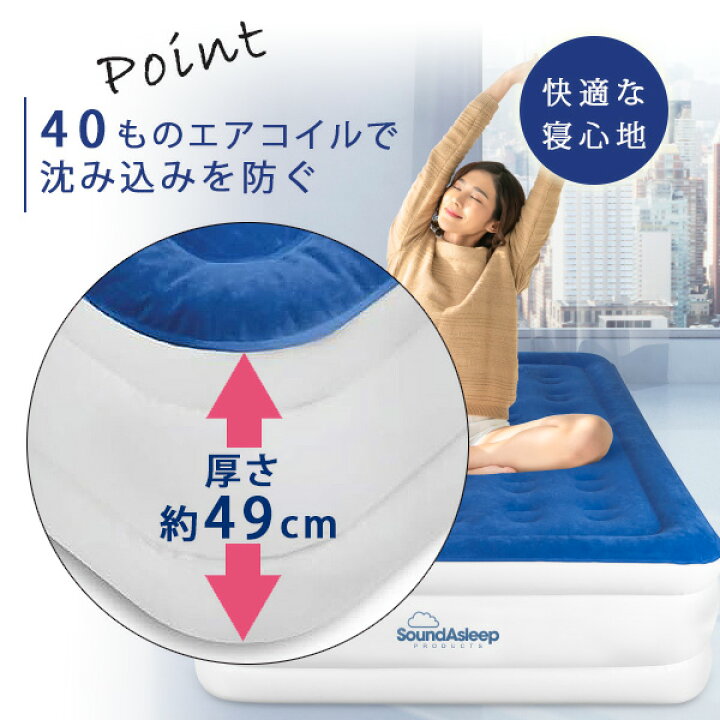 楽天市場】【楽天1位】 【お取り寄せ】SoundAsleep ドリームシリーズ 