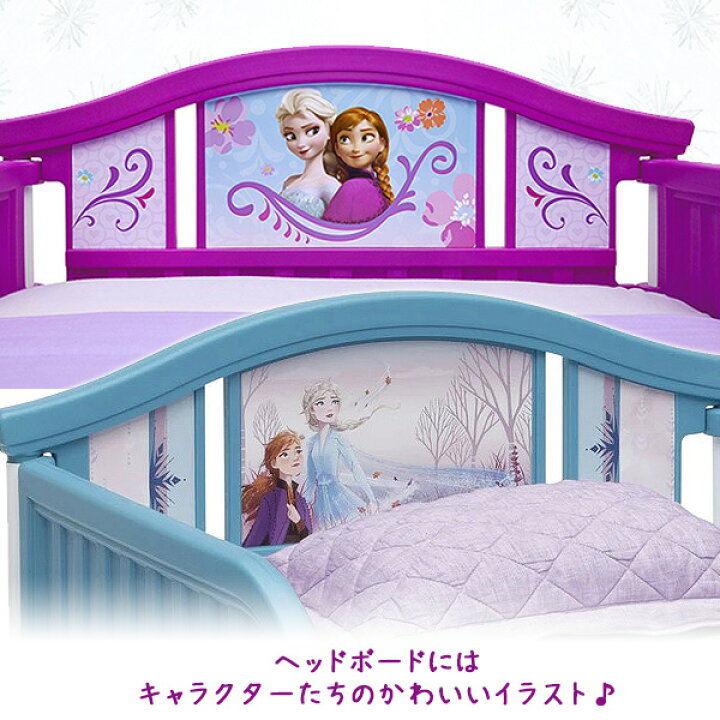 楽天市場 デルタ ディズニー アナと雪の女王 幼児用ベッド プリンセス エルサ トドラーベッド キッズ 子供用 幼児用 ベッド 子供用家具 子供部屋 Delta Children S Products Disney Frozen Plastic Toddler Bed r Baby 1号店