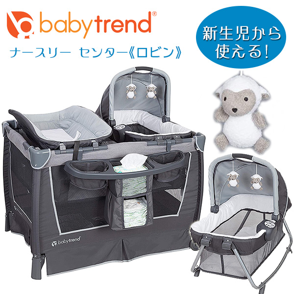 休日限定 Baby Trend Retreat 双子用ベビーベッド drenriquejmariani.com
