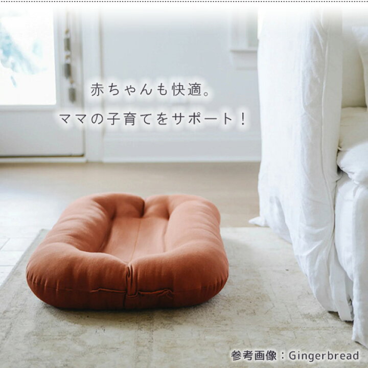 楽天市場】【楽天1位】 【在庫有り】スナグル ミー インファント 