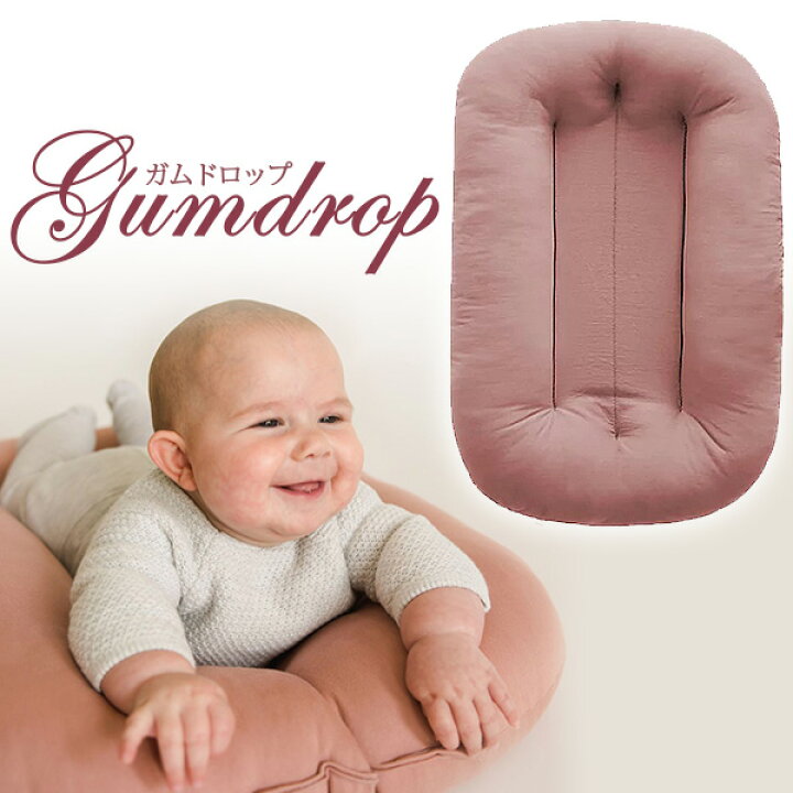 楽天市場】【在庫有り】スナグル ミー インファント ラウンジャー  