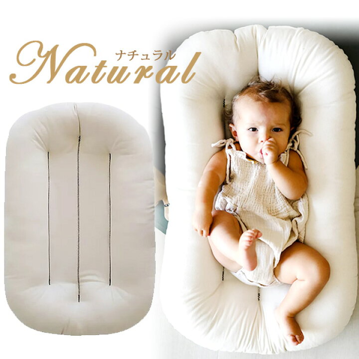 楽天市場】【在庫有り】スナグル ミー インファント ラウンジャー  