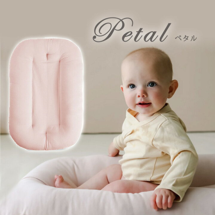 楽天市場】【在庫有り】スナグル ミー インファント ラウンジャー  