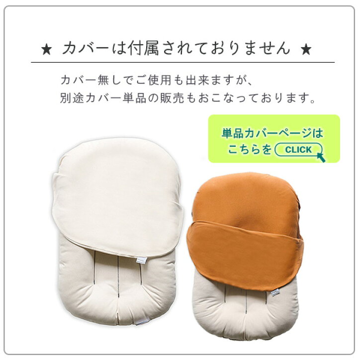楽天市場】【在庫有り】スナグル ミー インファント ラウンジャー  