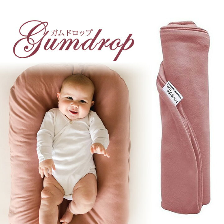 楽天市場】【在庫有り】スナグル ミー インファント ラウンジャー  