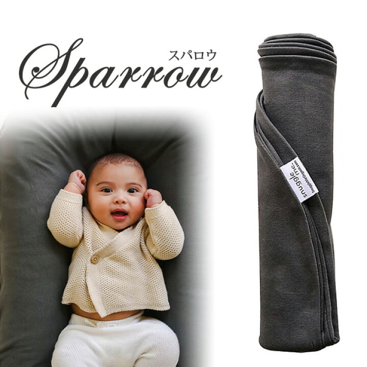 楽天市場】【在庫有り】スナグル ミー インファント ラウンジャー  