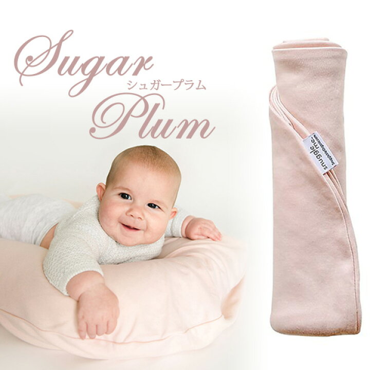 楽天市場】【在庫有り】スナグル ミー インファント ラウンジャー  